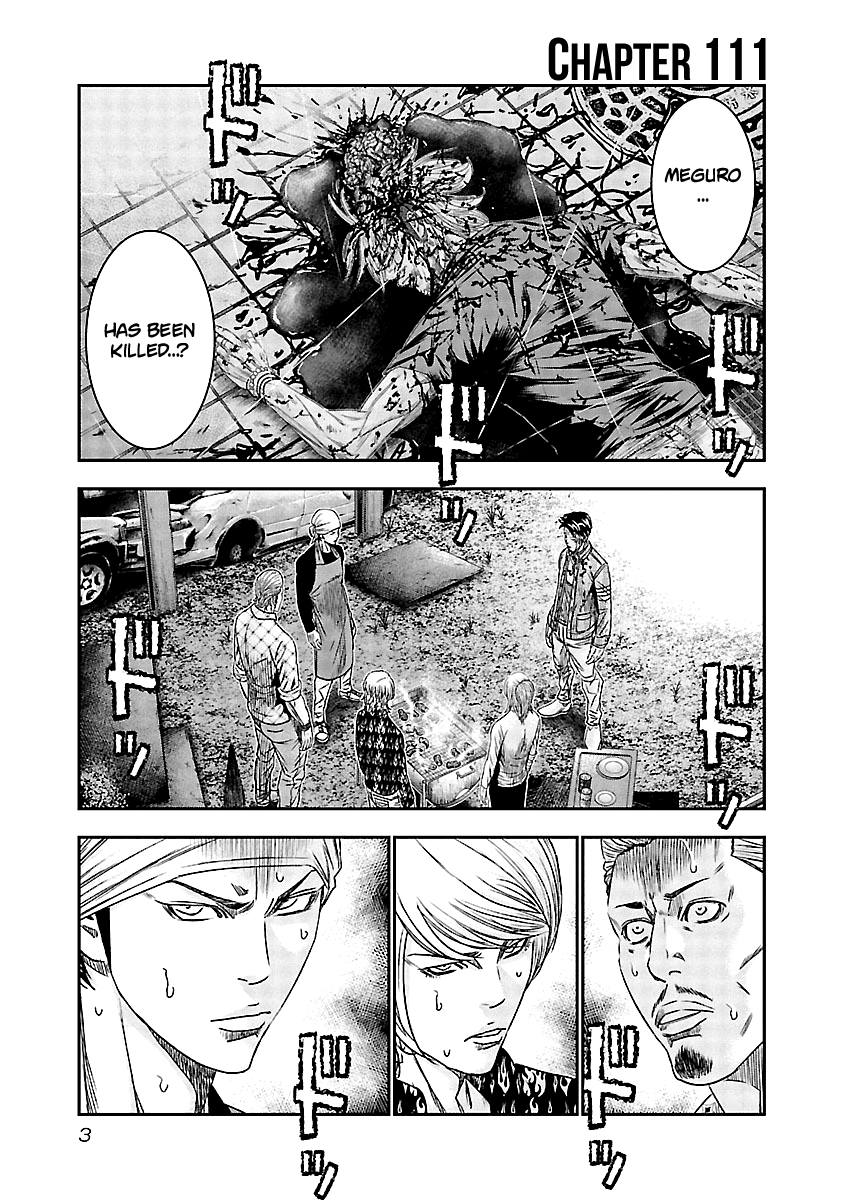 Out (Makoto Mizuta) Chapter 111 4